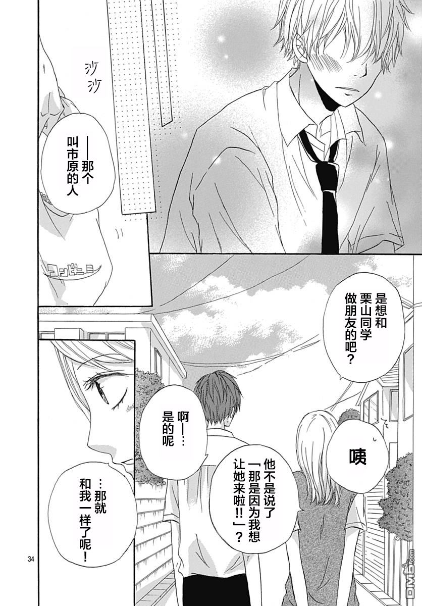 第3話（45P）