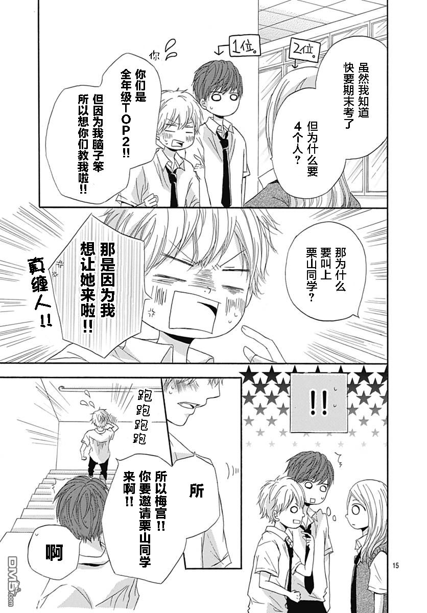 第3話（45P）