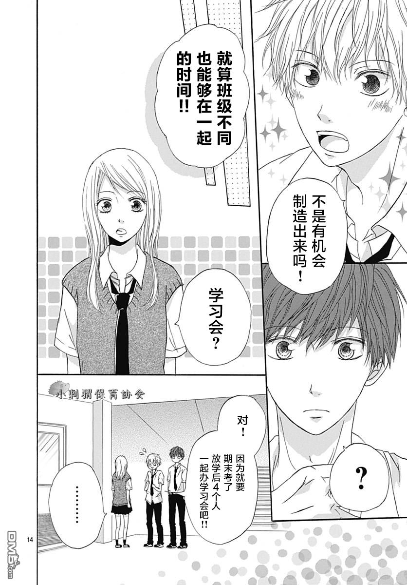 第3話（45P）