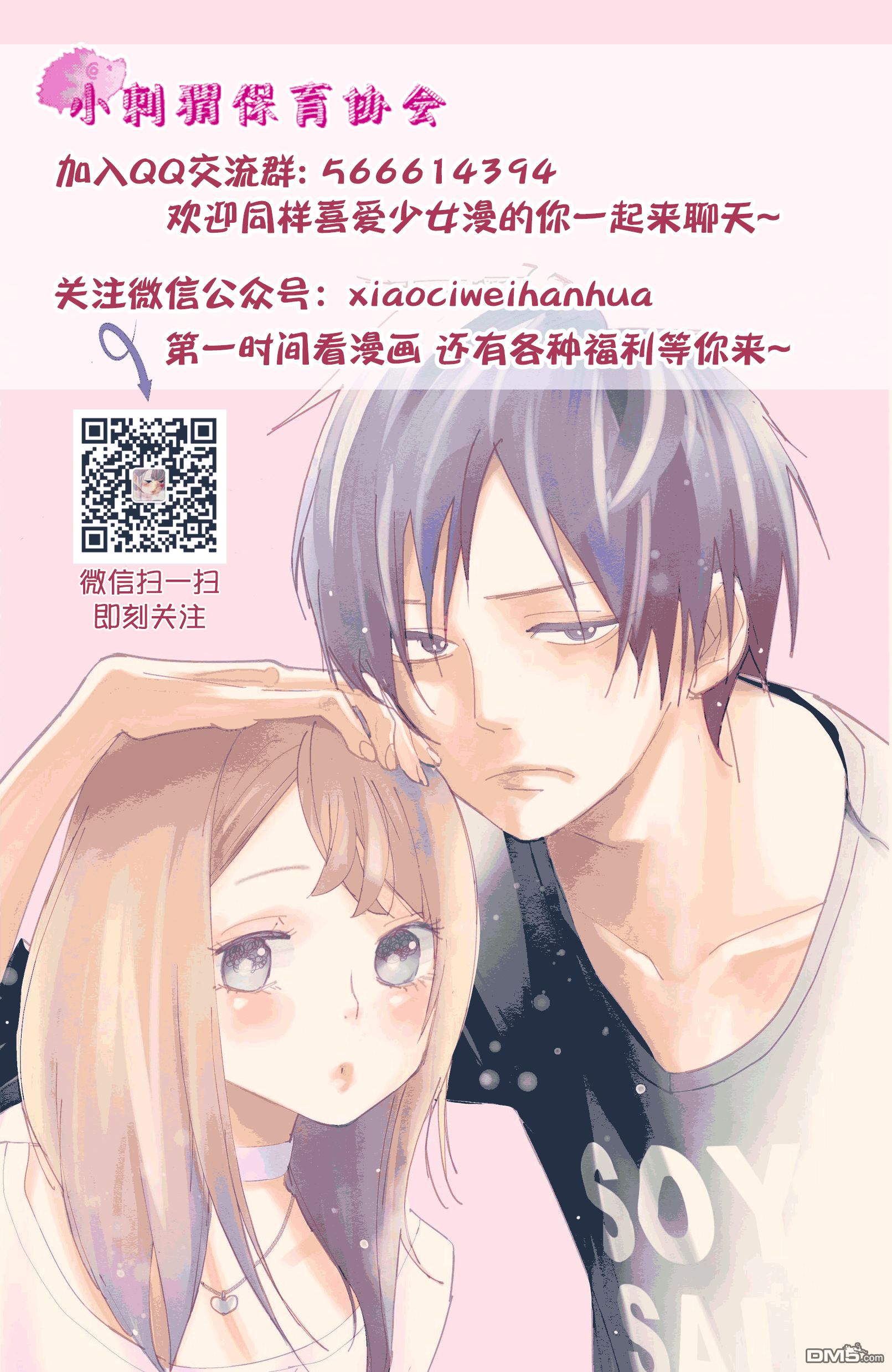 第3話（45P）