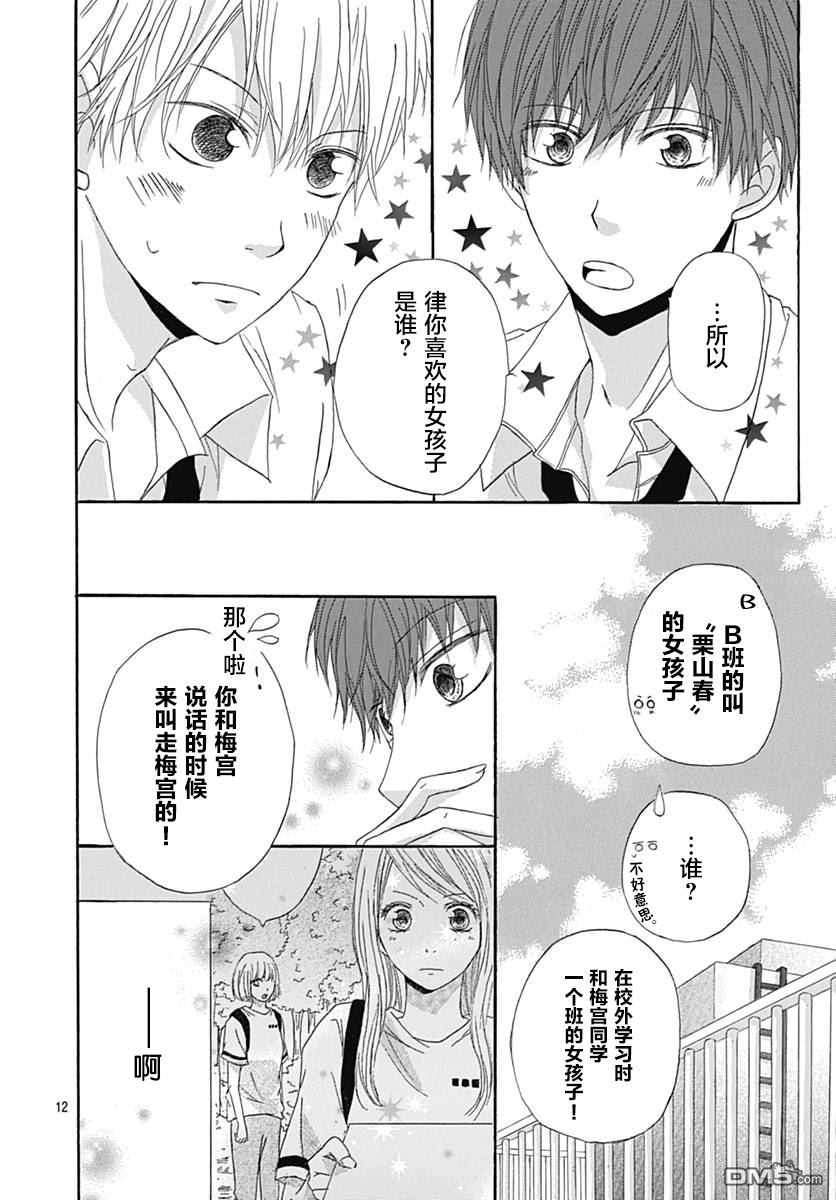 第3話（45P）