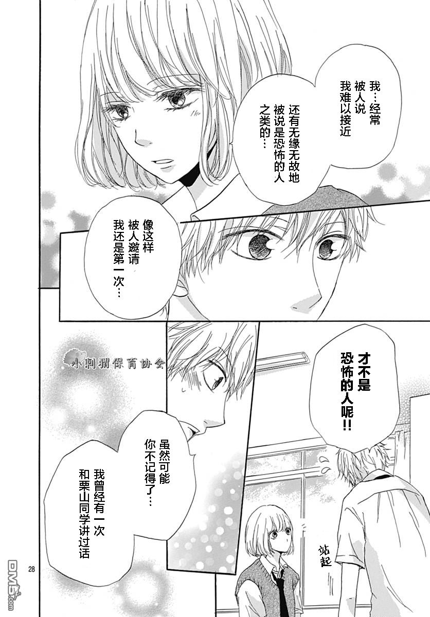 第3話（45P）