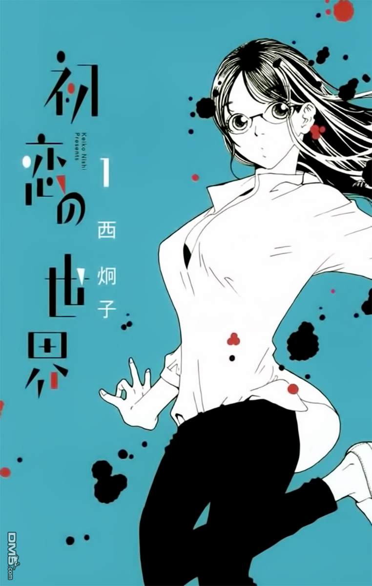 第1話（37P）