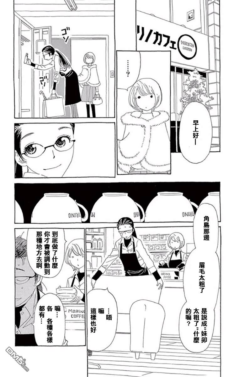 第1話（37P）