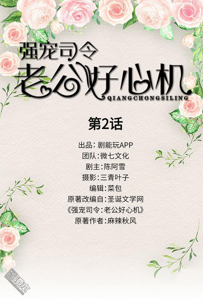 第2回（11P）