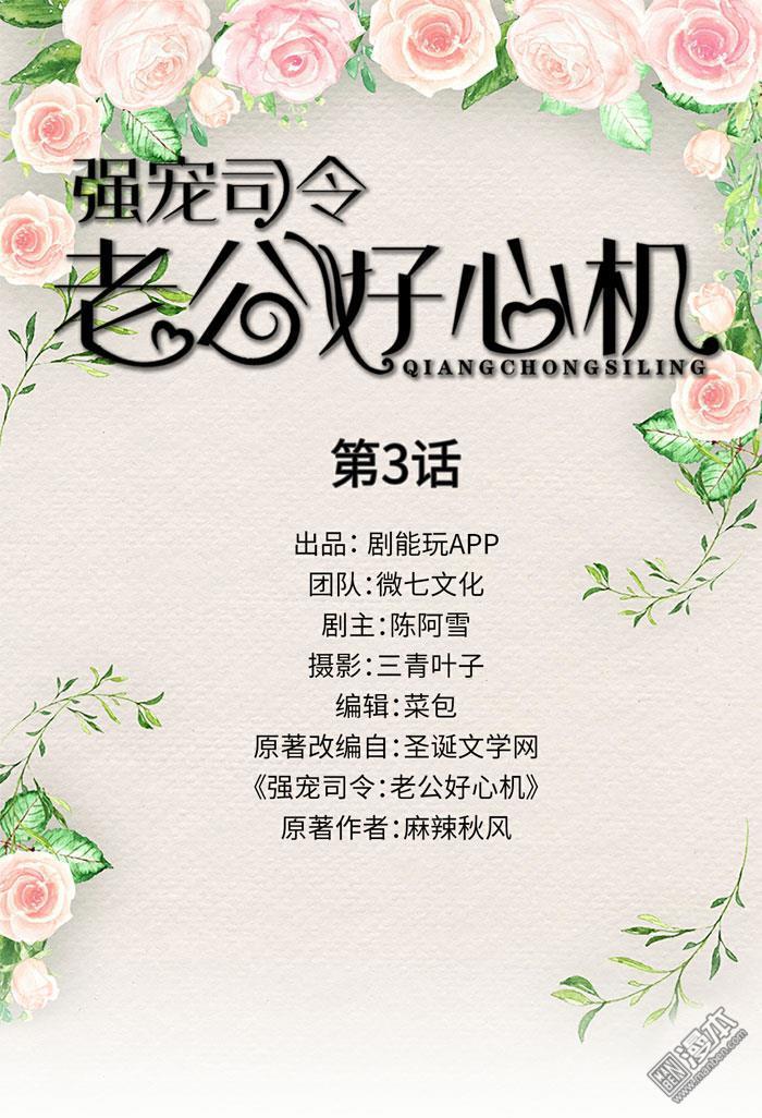 第3回（11P）