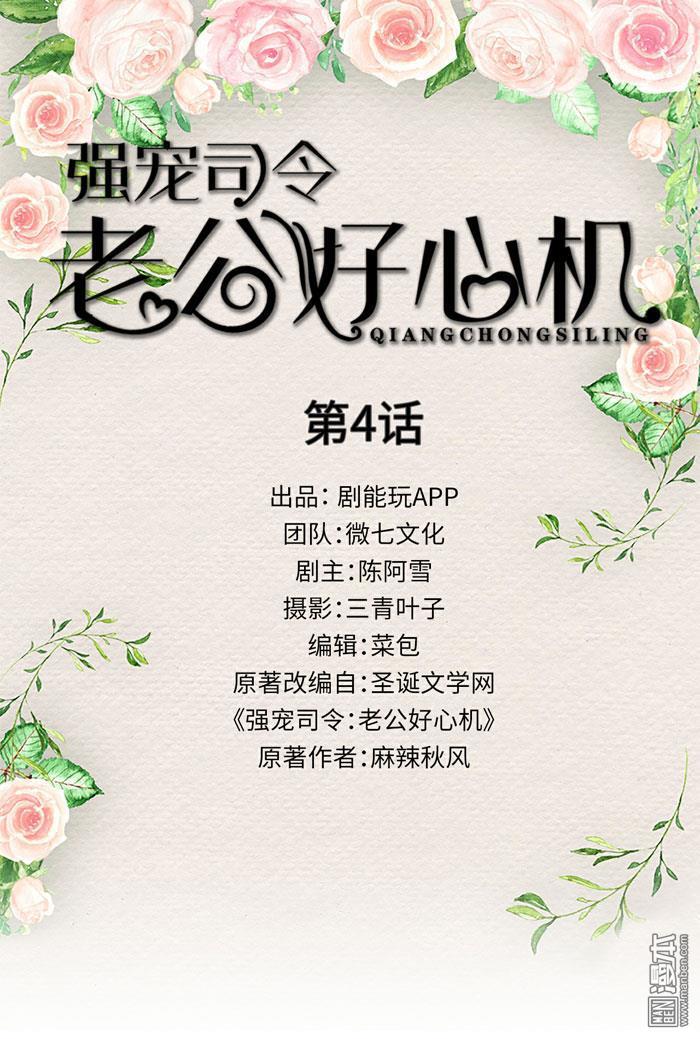 第4回（11P）