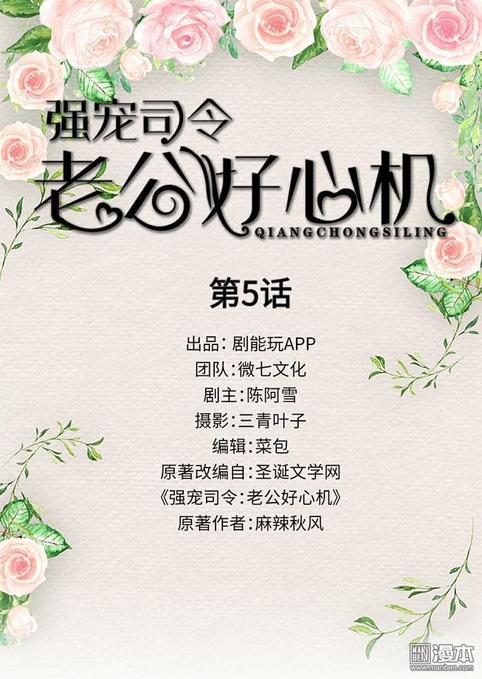 第5回（11P）