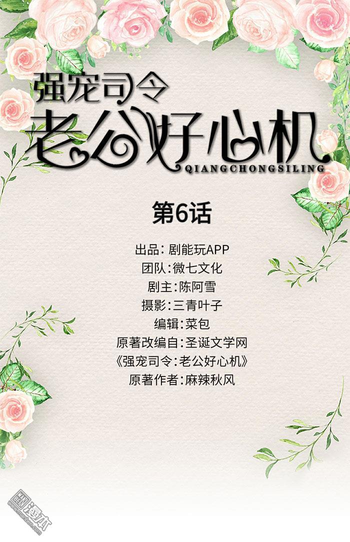第6回（10P）