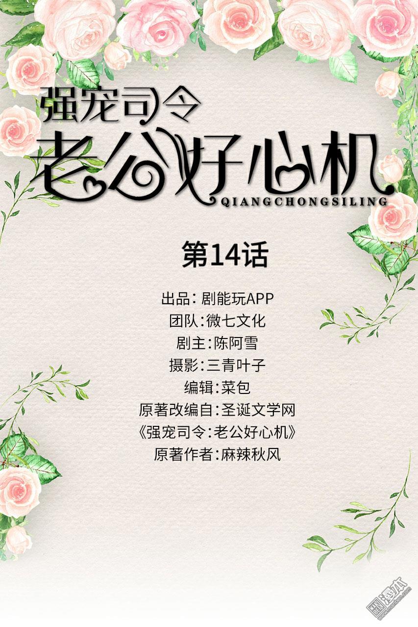 第14回（10P）