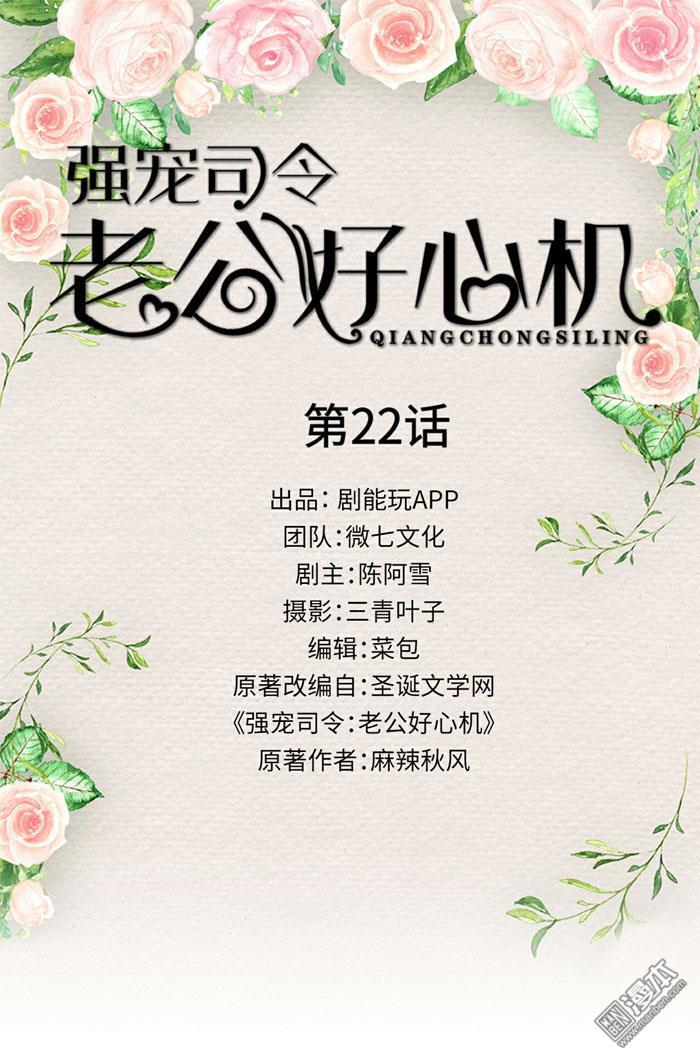 第22回（10P）