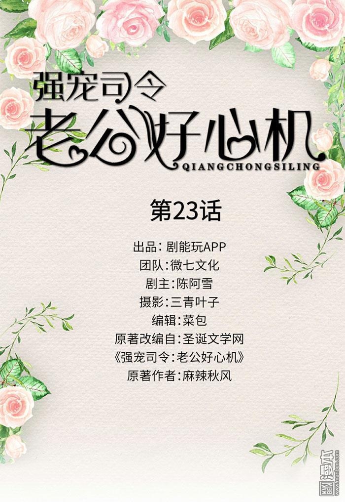 第23回（12P）