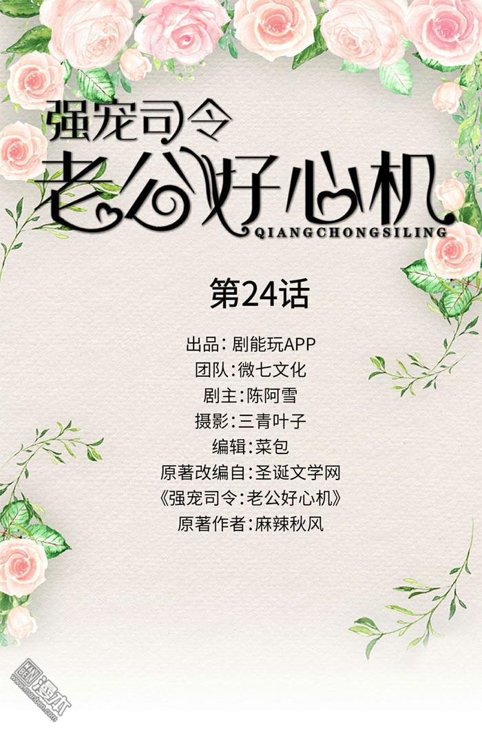 第24回（12P）