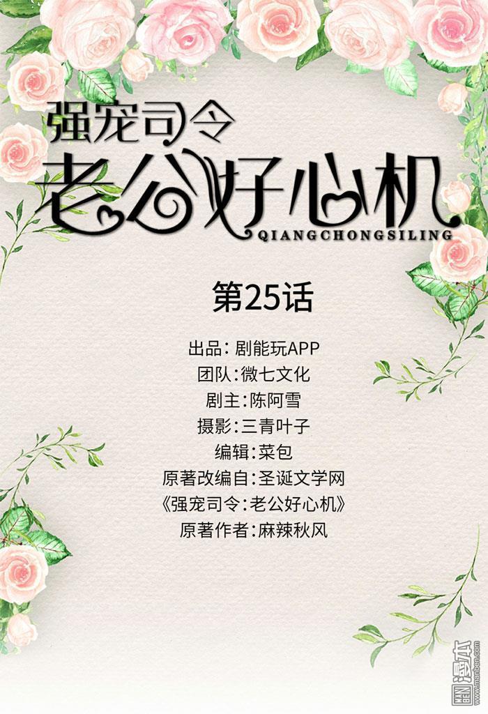 第25回（12P）