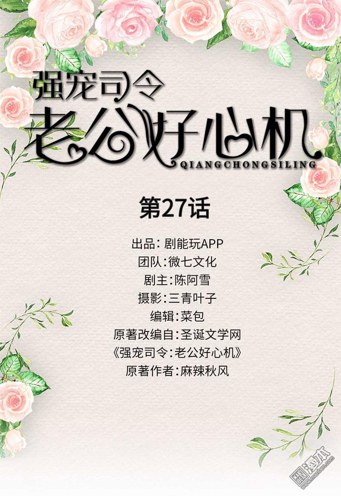第27回（10P）