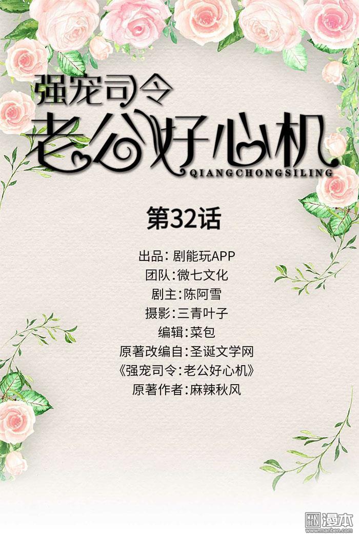 第32回（12P）