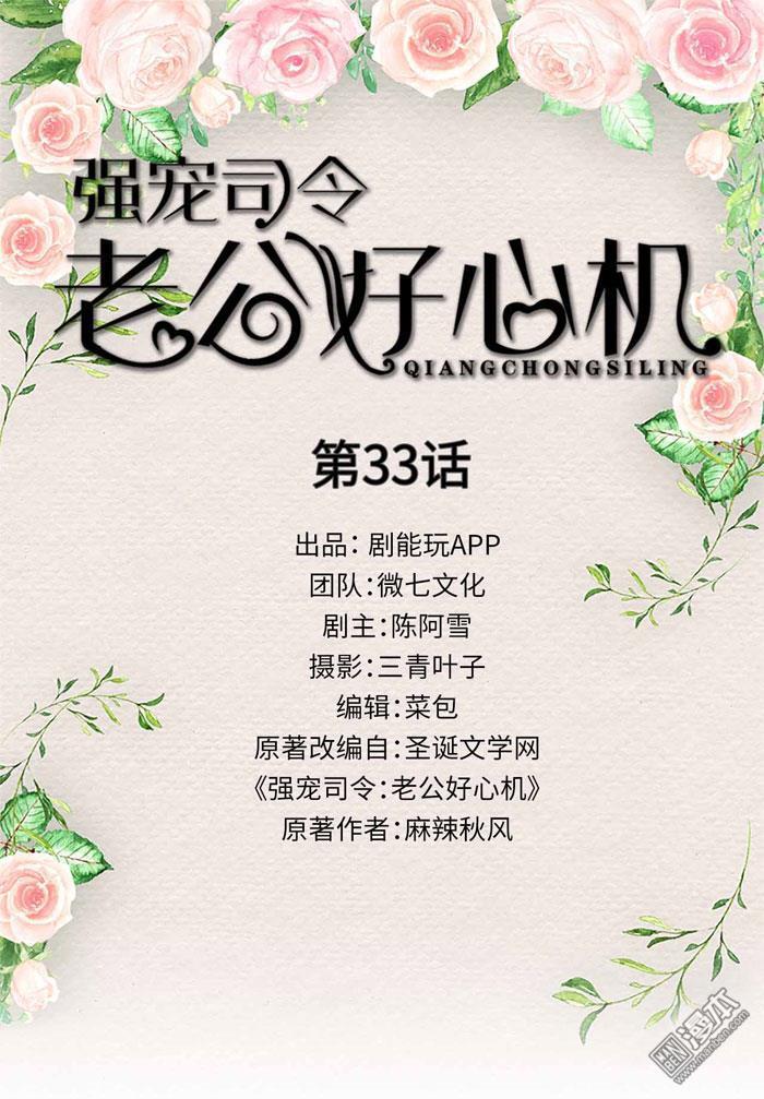 第33回（10P）