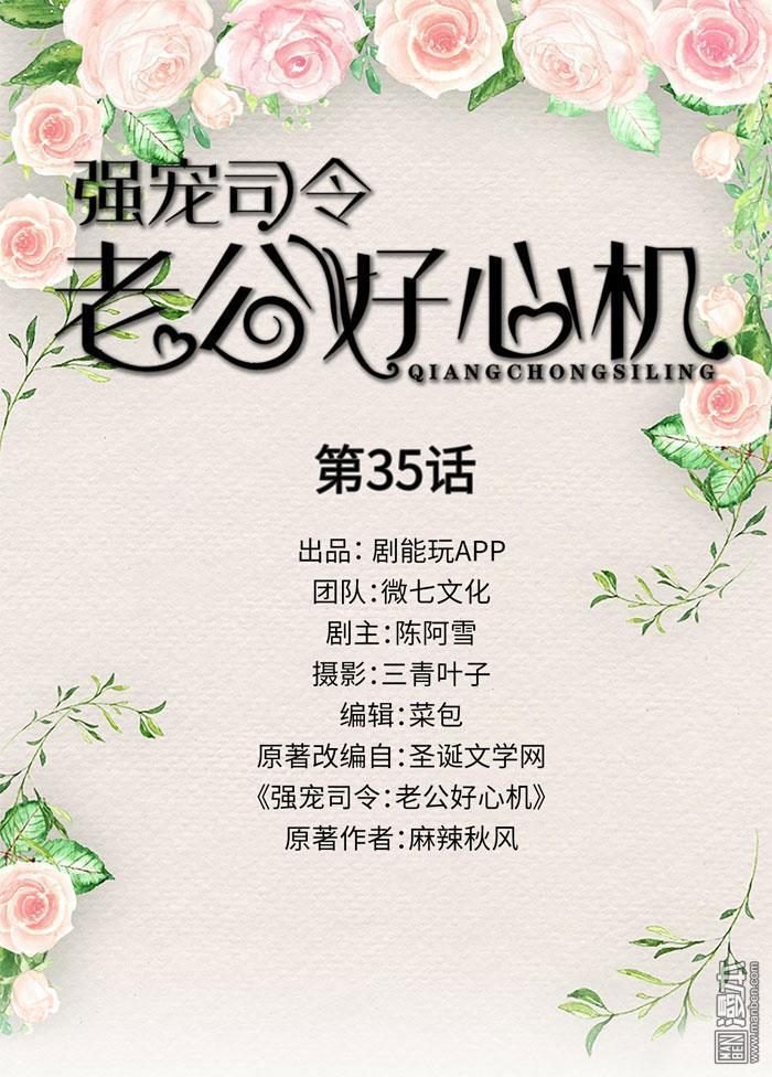 第35回（10P）