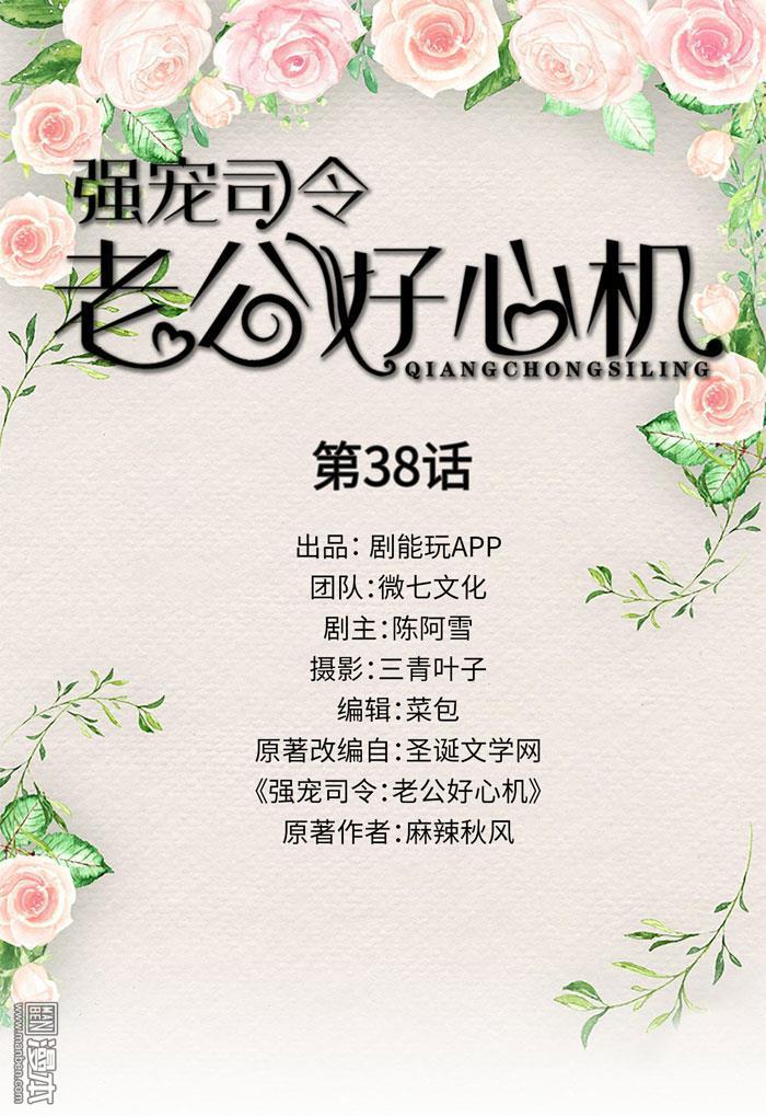 第38回（10P）