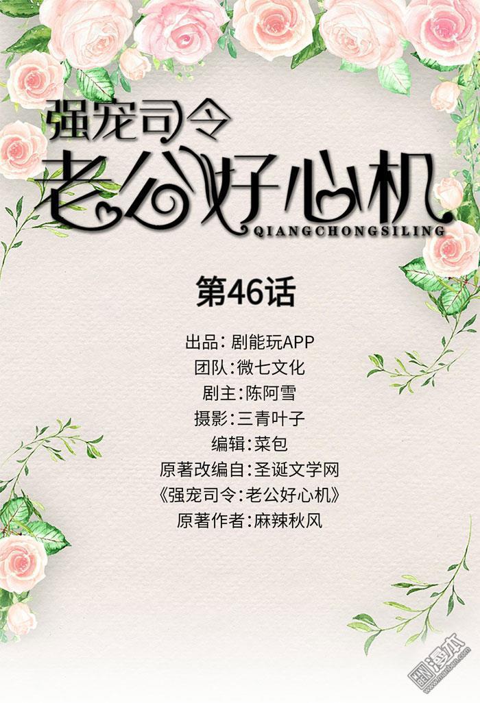 第46回（10P）