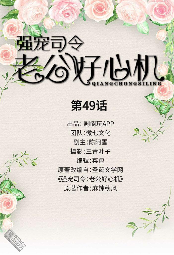 第49回（12P）