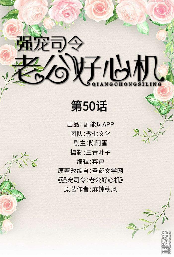 第50回（11P）