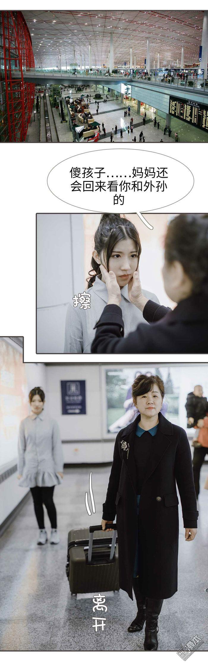第50回（11P）