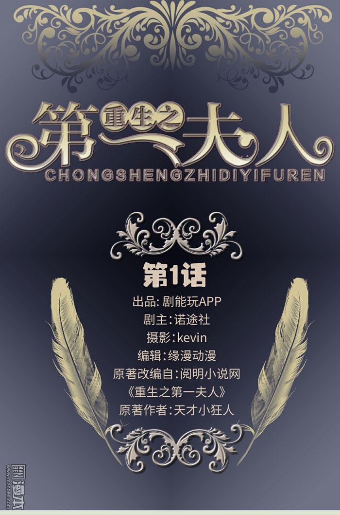 第1回（17P）
