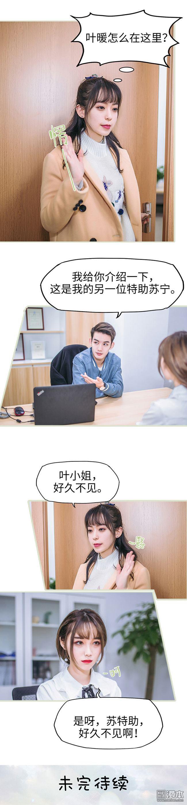 第2回（15P）