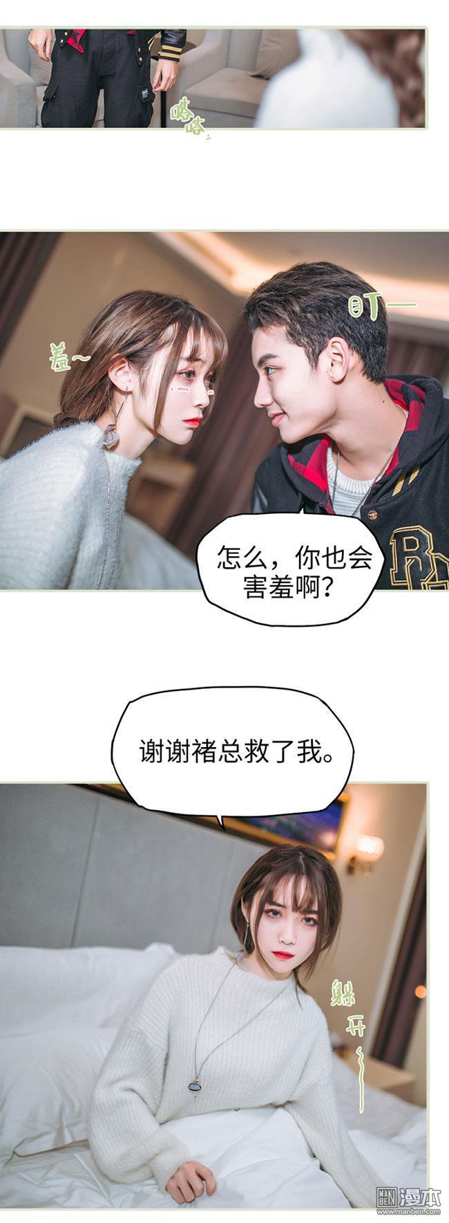 第2回（15P）