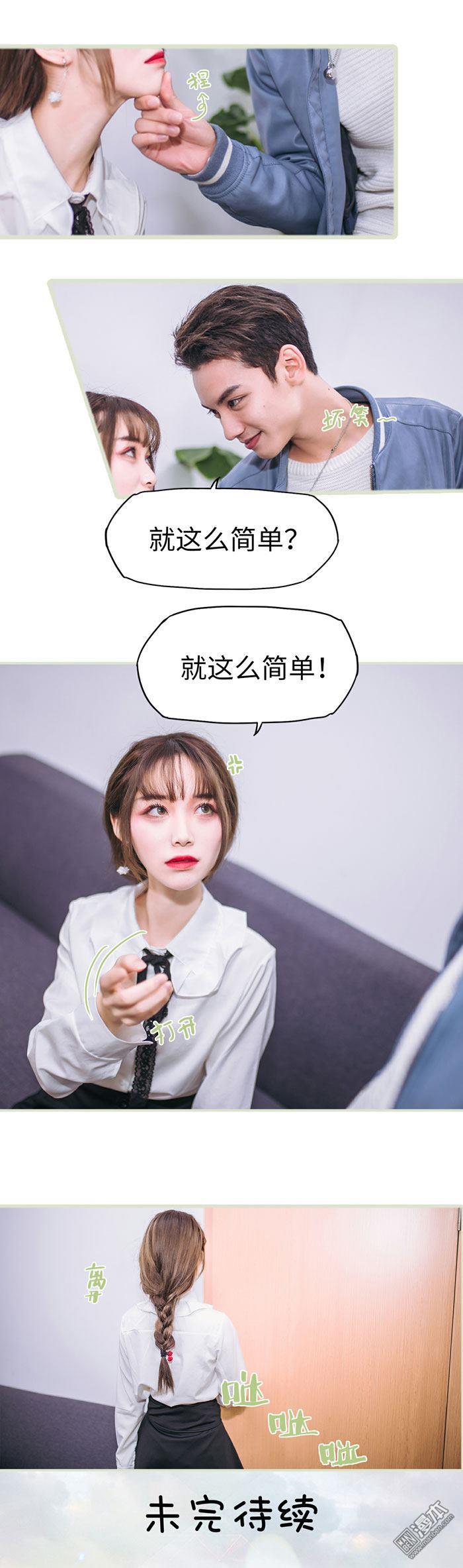 第3回（13P）