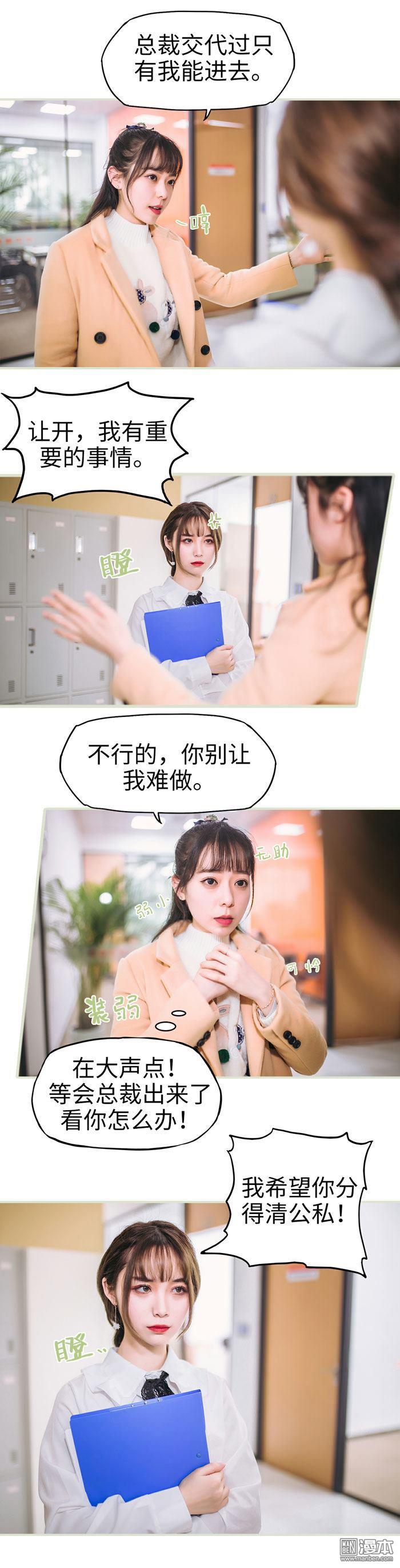 第3回（13P）