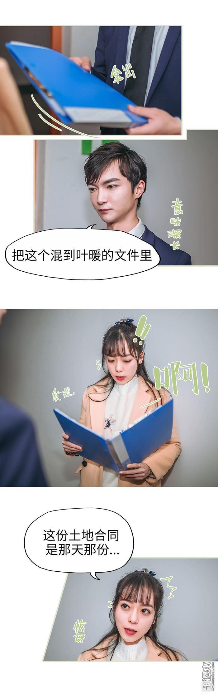 第4回（12P）