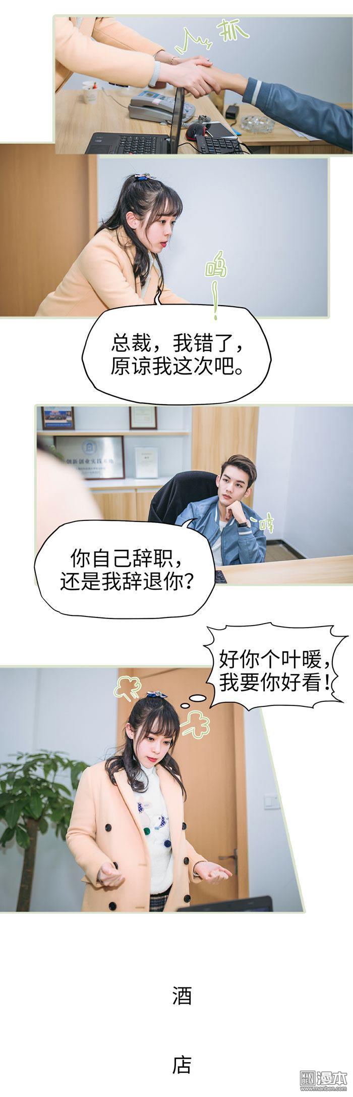第5回（12P）