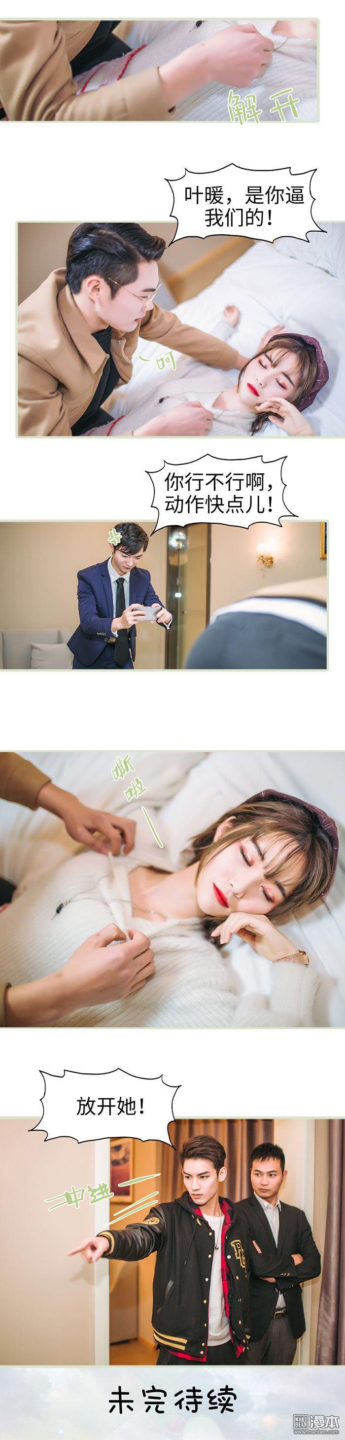 第5回（12P）