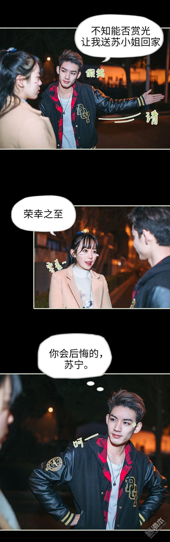 第6回（12P）