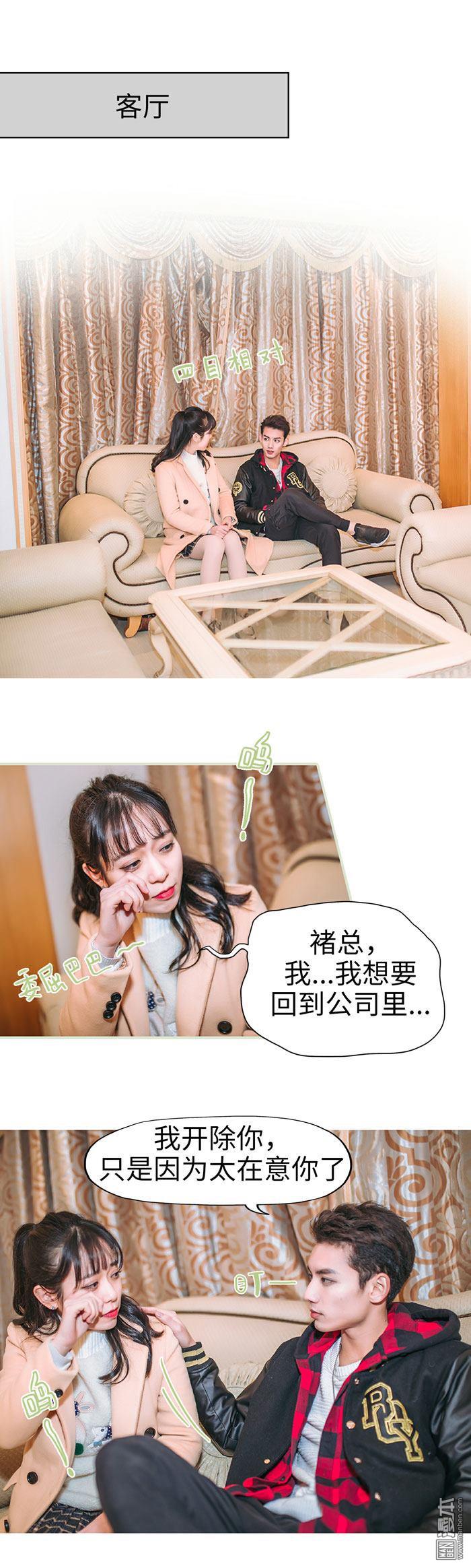 第6回（12P）