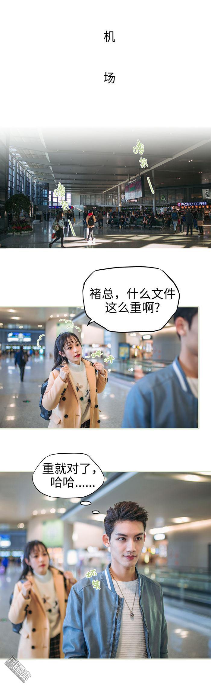 第7回（12P）