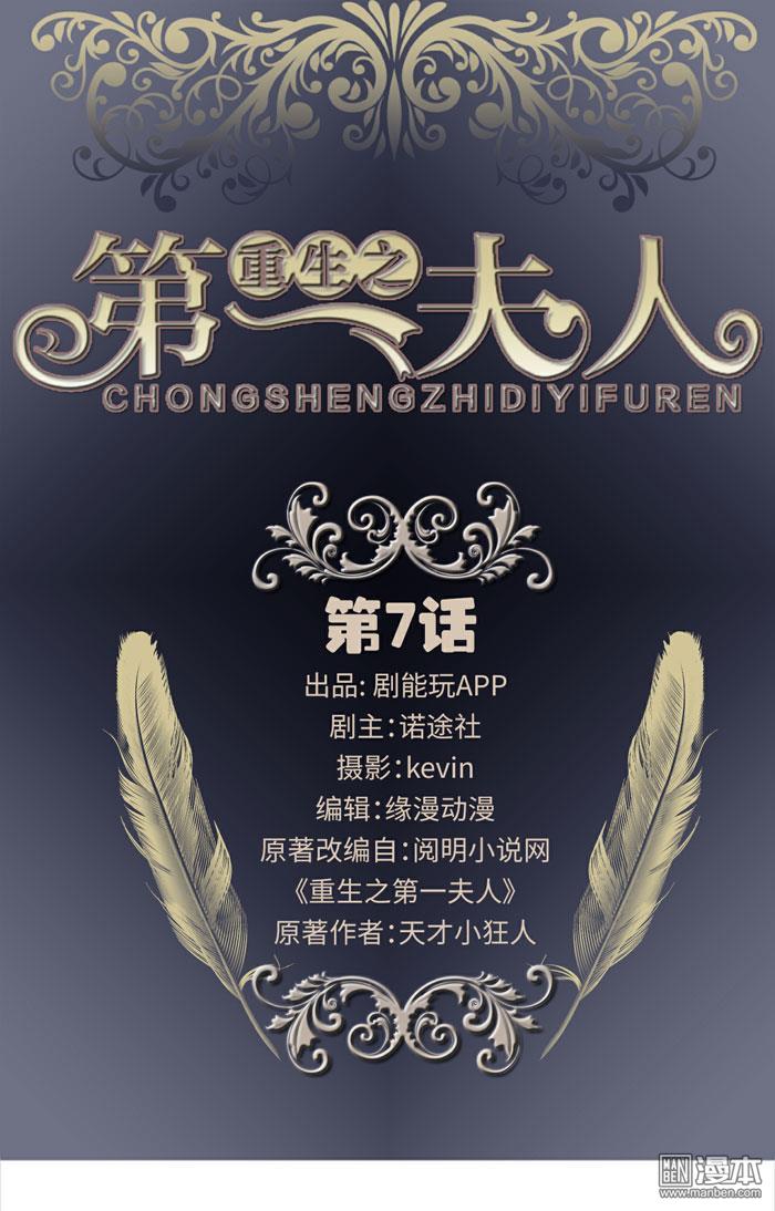 第7回（12P）