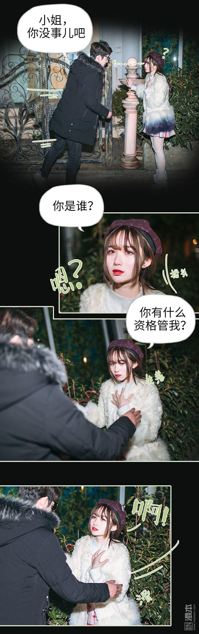 第8回（11P）