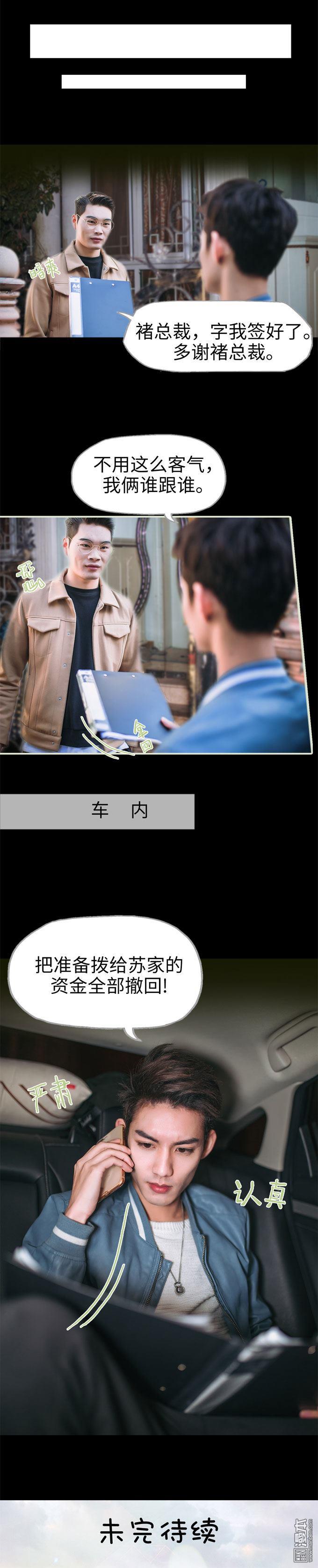 第9回（13P）