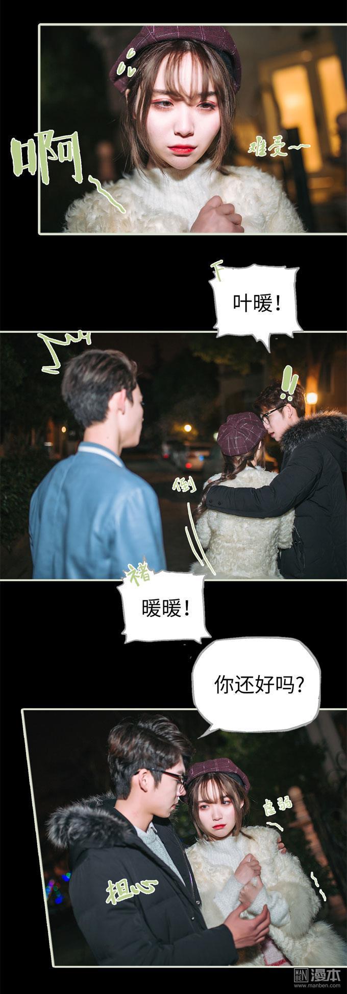 第9回（13P）