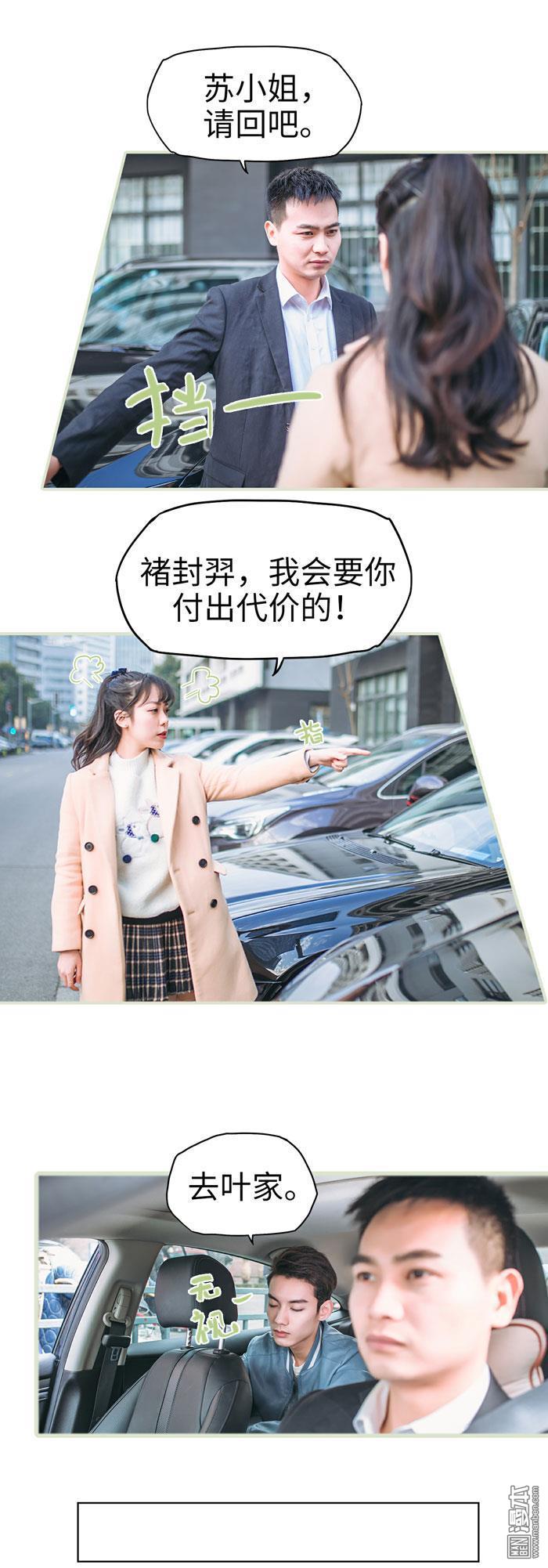 第10回（9P）