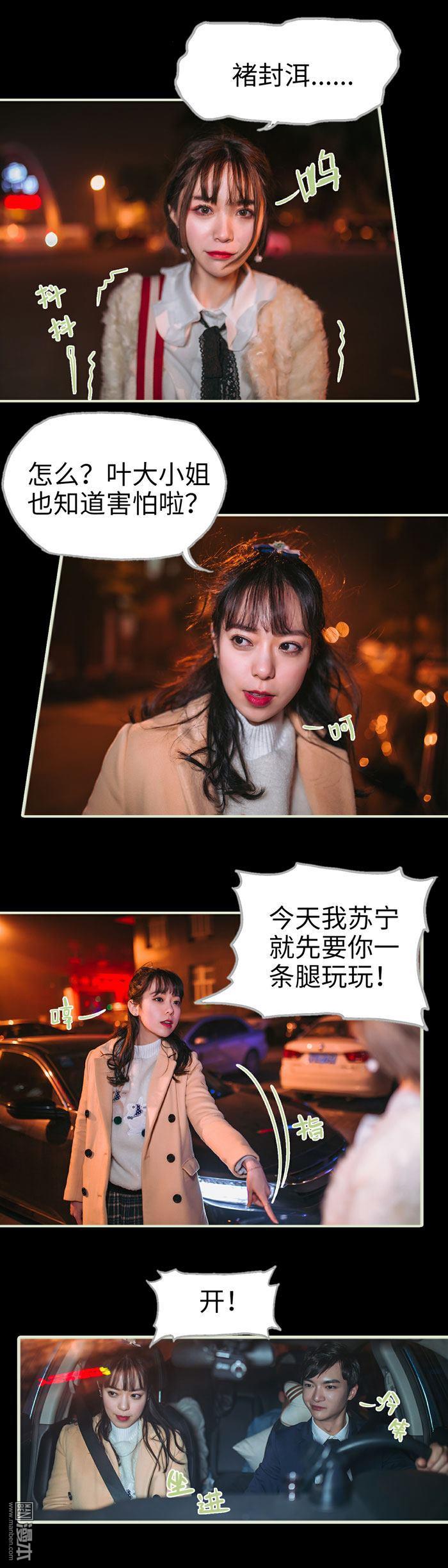 第13回（10P）