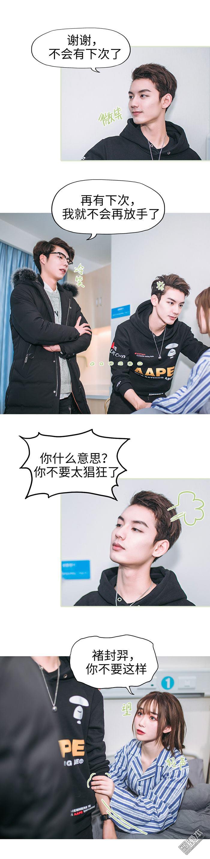 第14回（10P）