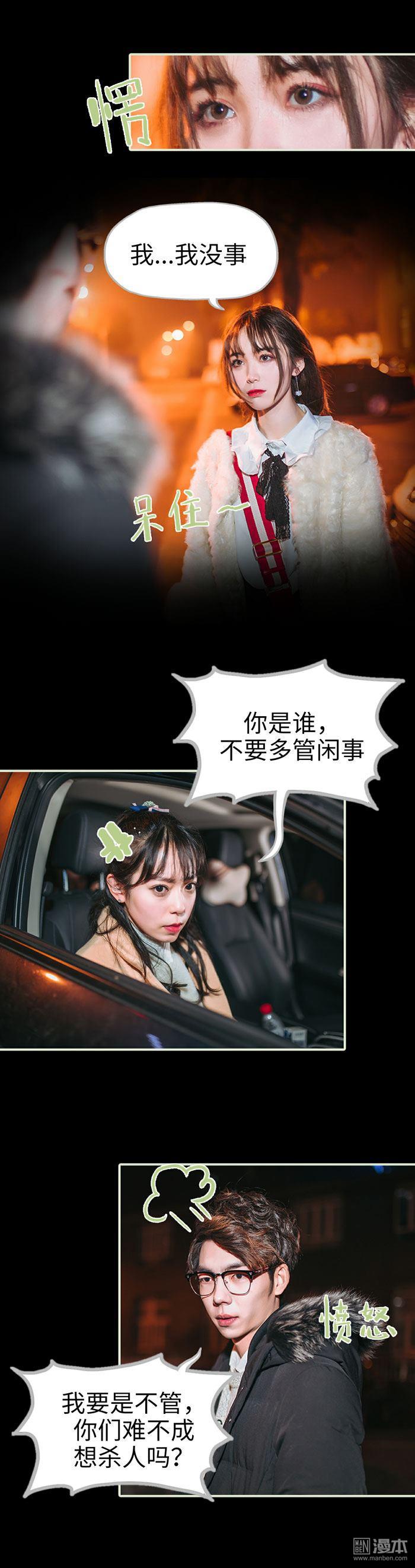 第14回（10P）
