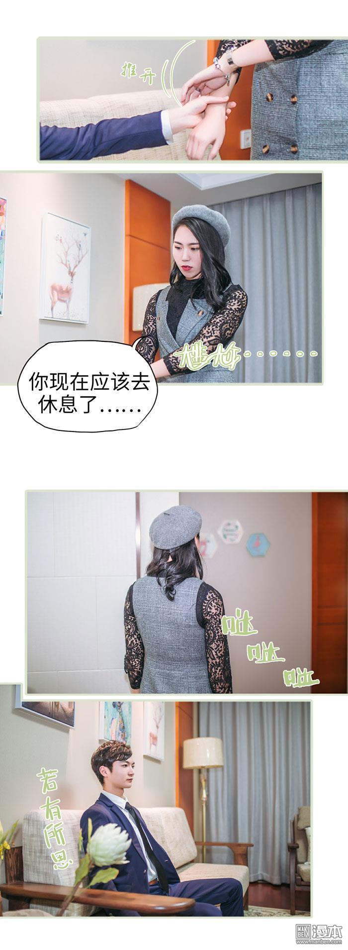 第15回（12P）