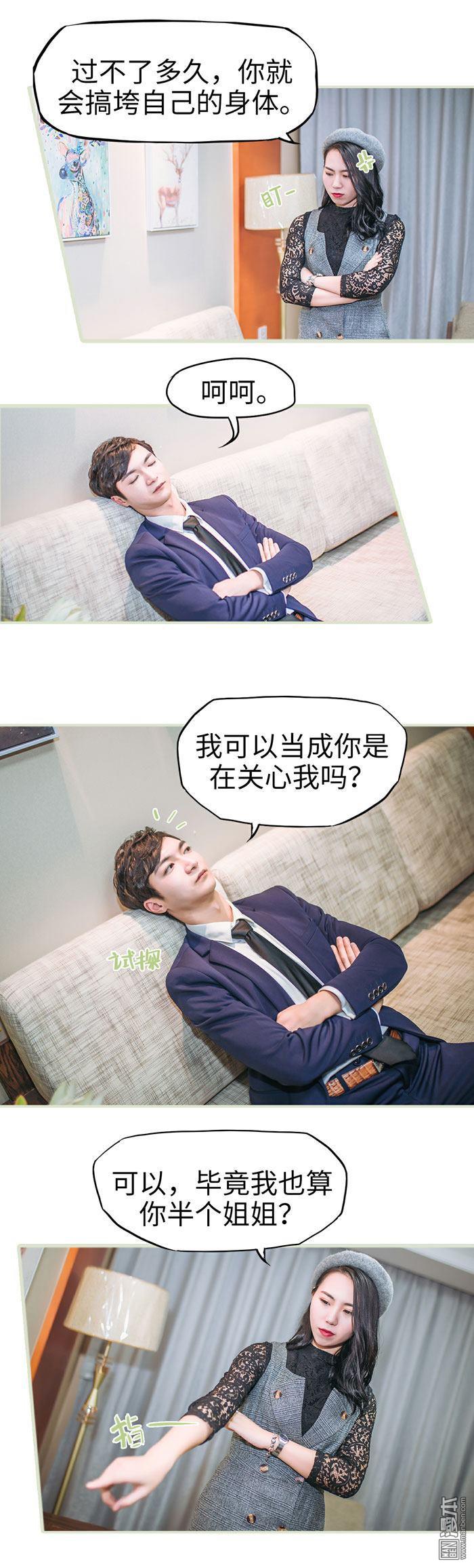 第15回（12P）