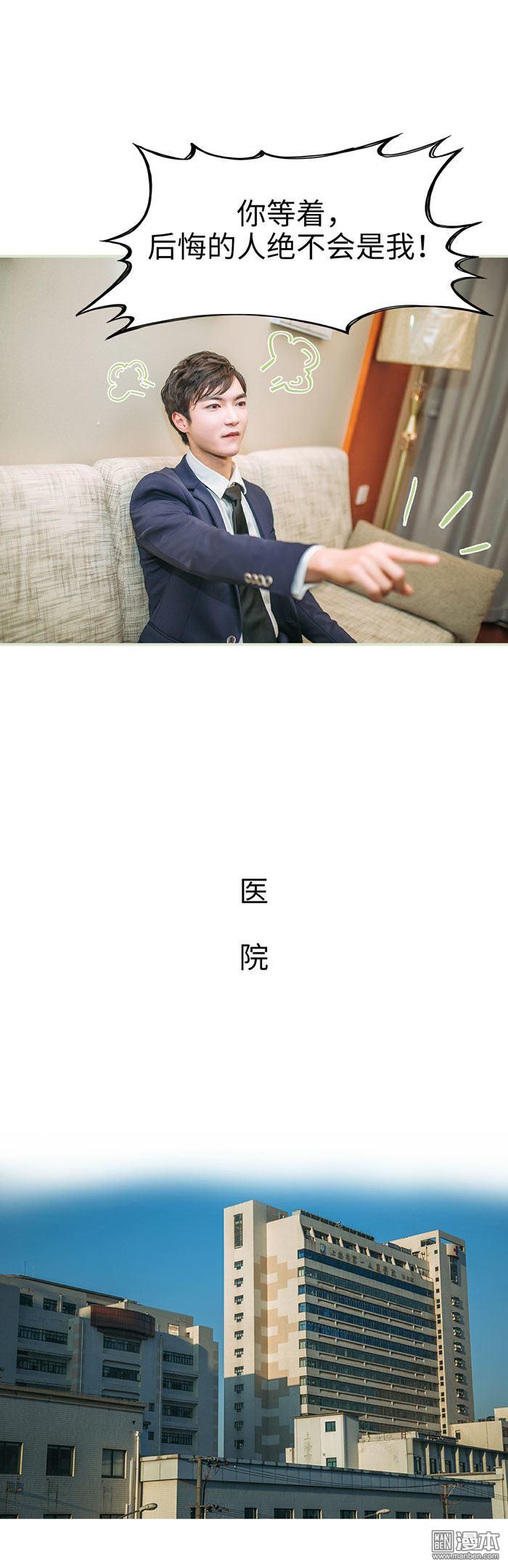 第16回（12P）