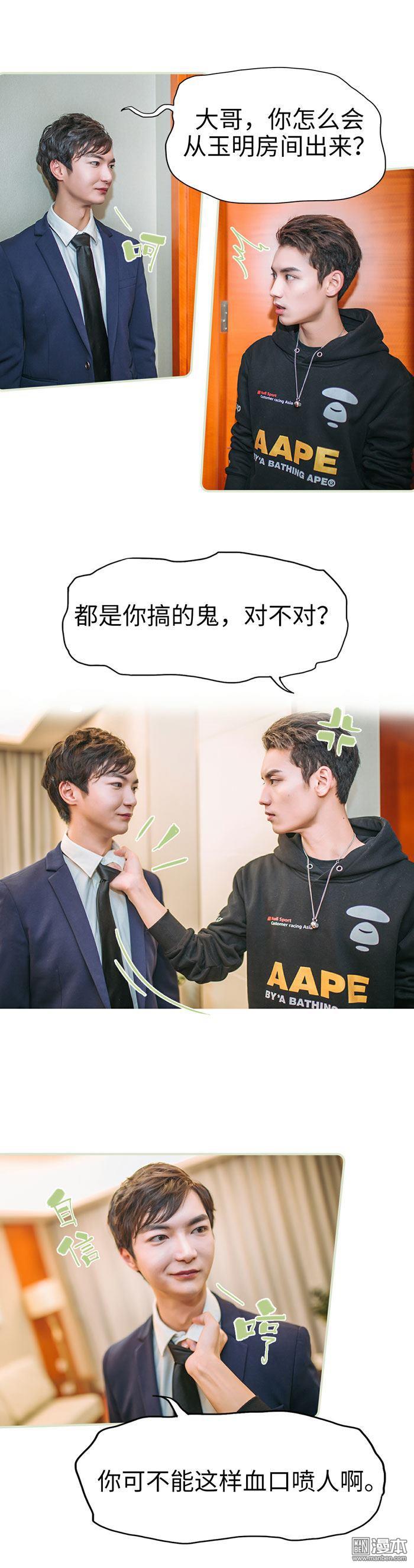 第16回（12P）